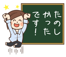 Cute wife and easy-to-see blackboard sticker #11377249