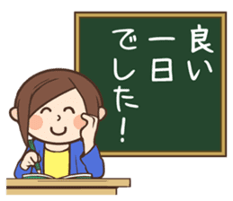 Cute wife and easy-to-see blackboard sticker #11377250