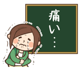 Cute wife and easy-to-see blackboard sticker #11377253
