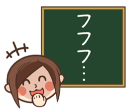 Cute wife and easy-to-see blackboard sticker #11377254