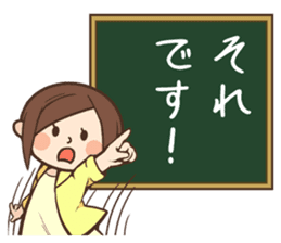 Cute wife and easy-to-see blackboard sticker #11377255