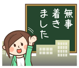 Cute wife and easy-to-see blackboard sticker #11377256