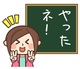 Cute wife and easy-to-see blackboard sticker #11377257