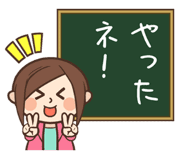 Cute wife and easy-to-see blackboard sticker #11377257