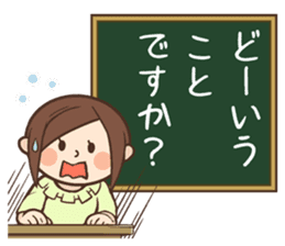 Cute wife and easy-to-see blackboard sticker #11377258