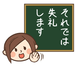 Cute wife and easy-to-see blackboard sticker #11377261