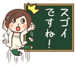 Cute wife and easy-to-see blackboard sticker #11377262