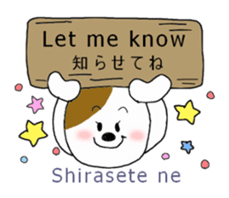 English and Japanese stickers sticker #11377267