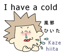 English and Japanese stickers sticker #11377269