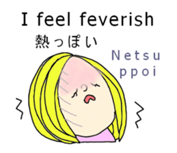 English and Japanese stickers sticker #11377270