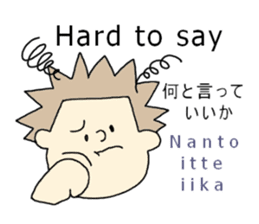 English and Japanese stickers sticker #11377271