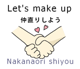 English and Japanese stickers sticker #11377272