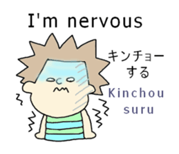 English and Japanese stickers sticker #11377273