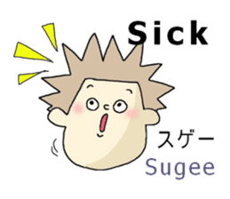 English and Japanese stickers sticker #11377275