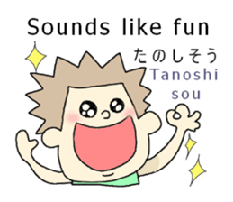 English and Japanese stickers sticker #11377281