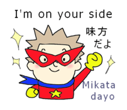 English and Japanese stickers sticker #11377285