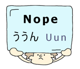 English and Japanese stickers sticker #11377290
