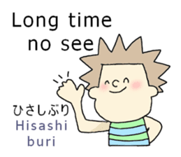 English and Japanese stickers sticker #11377292