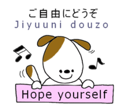 English and Japanese stickers sticker #11377294