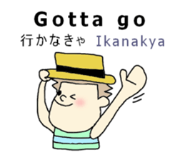 English and Japanese stickers sticker #11377297