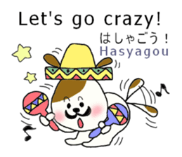 English and Japanese stickers sticker #11377298