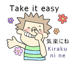 English and Japanese stickers sticker #11377299