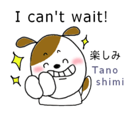 English and Japanese stickers sticker #11377300