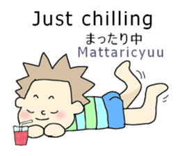 English and Japanese stickers sticker #11377301