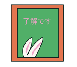 Rabbit Brothers 1 sticker #11377508