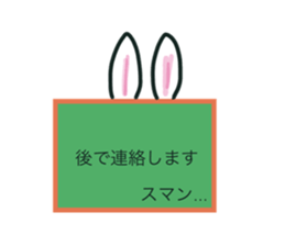 Rabbit Brothers 1 sticker #11377510