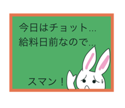 Rabbit Brothers 1 sticker #11377511