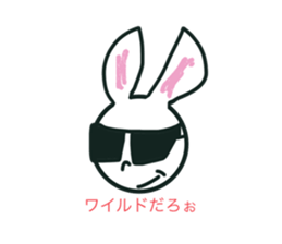 Rabbit Brothers 1 sticker #11377514