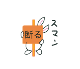 Rabbit Brothers 1 sticker #11377528