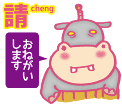 Easy! Cantonese(Japanese subtitles) sticker #11377744