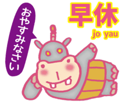 Easy! Cantonese(Japanese subtitles) sticker #11377745