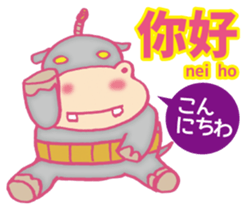 Easy! Cantonese(Japanese subtitles) sticker #11377749