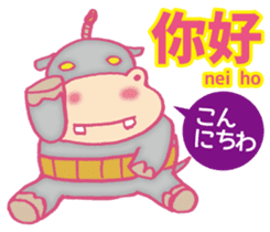 Easy! Cantonese(Japanese subtitles) sticker #11377749