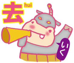 Easy! Cantonese(Japanese subtitles) sticker #11377753