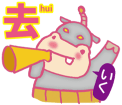 Easy! Cantonese(Japanese subtitles) sticker #11377753