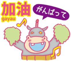 Easy! Cantonese(Japanese subtitles) sticker #11377756