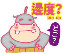 Easy! Cantonese(Japanese subtitles) sticker #11377761