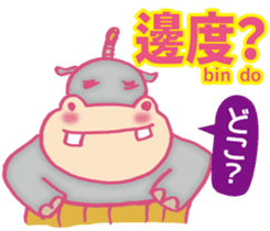 Easy! Cantonese(Japanese subtitles) sticker #11377761