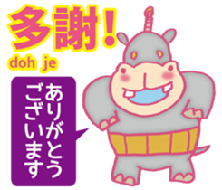 Easy! Cantonese(Japanese subtitles) sticker #11377763