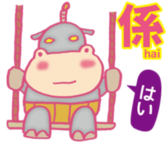 Easy! Cantonese(Japanese subtitles) sticker #11377769