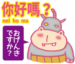 Easy! Cantonese(Japanese subtitles) sticker #11377770