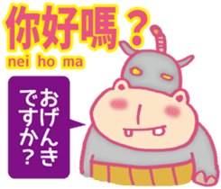 Easy! Cantonese(Japanese subtitles) sticker #11377770