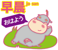 Easy! Cantonese(Japanese subtitles) sticker #11377771