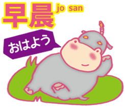 Easy! Cantonese(Japanese subtitles) sticker #11377771