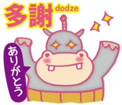 Easy! Cantonese(Japanese subtitles) sticker #11377773