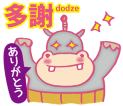 Easy! Cantonese(Japanese subtitles) sticker #11377773